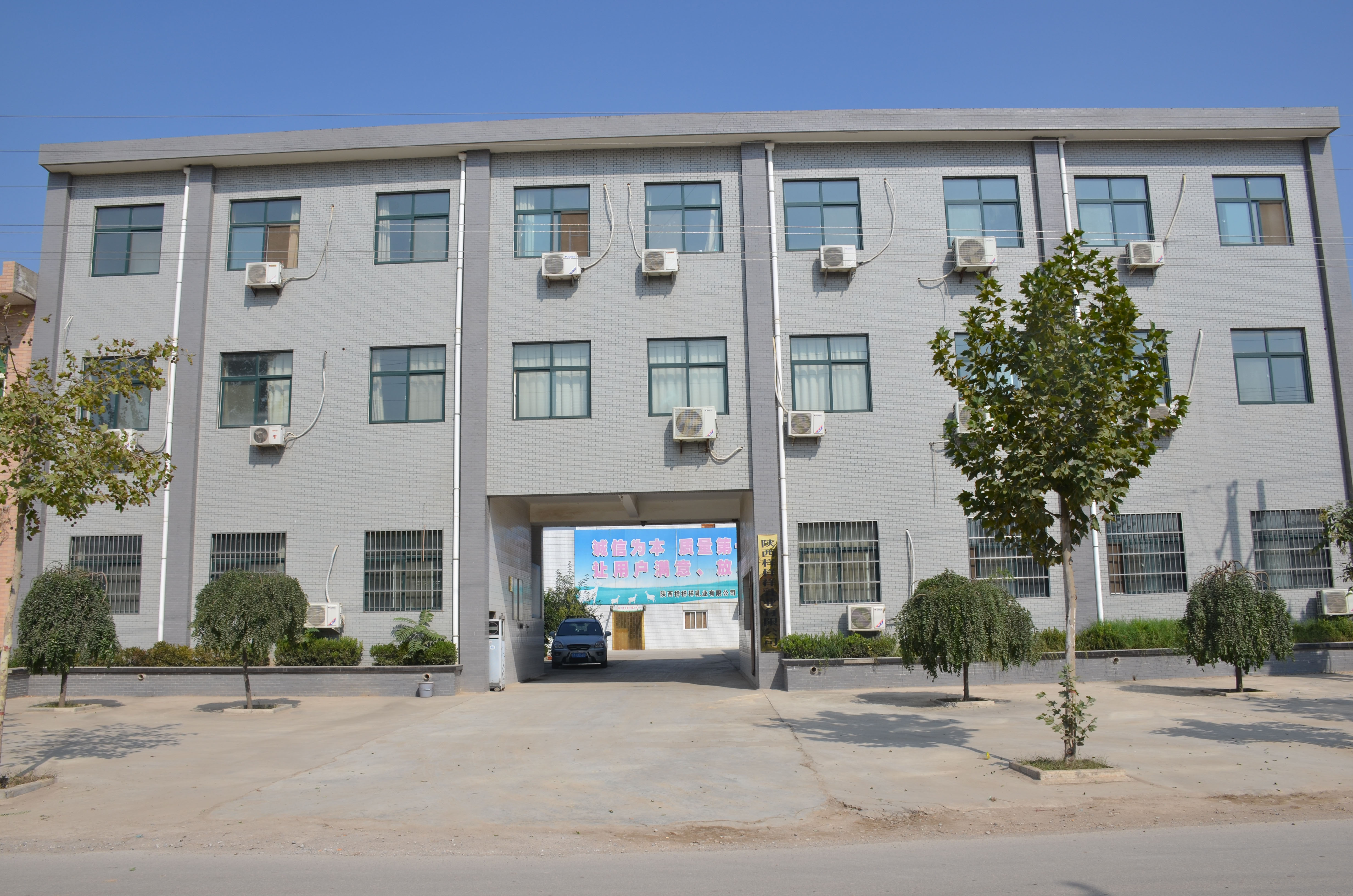 1、公司前院.jpg